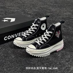 Converse 匡威 休閒鞋 Run Star Legacy CX 男鞋 女鞋 白 厚底 增高 帆布 情侶鞋 A11490C 歷史價格詳細信息