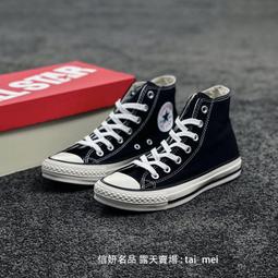 CONVERSE ALL STAR 滑板 螢光黃 女鞋 全新 優質2手 賠售 歷史價格詳細信息