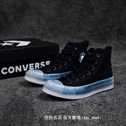 CONVERSE 休閒鞋 All Star CX L低筒 男女鞋 基本款 簡約 帆布 情侶穿搭 舒適 黑 橘  168568C 歷史價格詳細信息