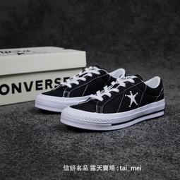 匡威 Converse One Star Tropical Feet   滑板鞋 帆布鞋 休閒鞋 男女鞋 公司貨 歷史價格詳細信息