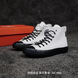 匡威 Converse Chuck 70s 奶茶藍拼色 滑板鞋 帆布鞋 男女鞋 公司貨 歷史價格詳細信息