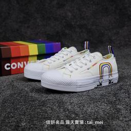 彩虹島威爾異格無限地球異形木質拼圖puzzle地獄難度不規則解壓益智玩具 歷史價格詳細信息