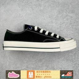 Converse x Jean-Michel Basquiat Chuck 70 聯名 1970 ACS 172585C 歷史價格詳細信息