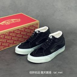萬斯 Vans SK8-Mid 經典中幫滑板 帆布 休閒 男女 公司貨 歷史價格詳細信息