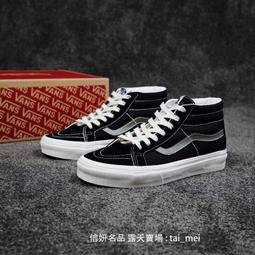 萬斯 Vans SK8-Mid 經典中幫滑板 帆布 休閒 男女 公司貨 歷史價格詳細信息