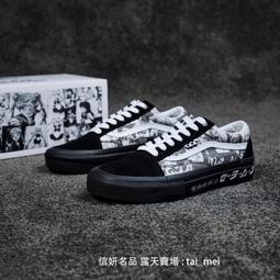 VANS X 美少女戰士 聯名款 Old Skool Patchwork V120105293 歷史價格詳細信息