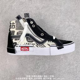 VANS 解構重組款 ERA ORIGAMI V100002011 歷史價格詳細信息