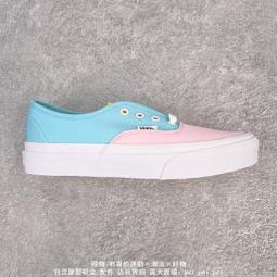 VANS 滑板帆布鞋 UA Era 95 DX V110102364 歷史價格詳細信息
