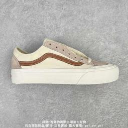 Vans Style 36 Cecon SF 休閒鞋 滑板鞋 帆布鞋 男女鞋 歷史價格詳細信息