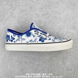 Vans Vault Authentic One-Piece VLT LX  黑白 休閒鞋 板鞋 VN0A5HTG41Z 歷史價格詳細信息