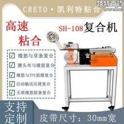 TPU 橡皮筋 各種規格 台灣現貨 歷史價格詳細信息