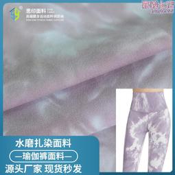 錦綸萊卡布彈力布有光啞光泳衣彈力布滌氨錦氨瑜伽運動服拉架布 歷史價格詳細信息