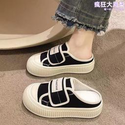 魔術貼綢緞小白鞋2023增高厚底貝殼頭小眾緞面溶解運動休閒板鞋 歷史價格詳細信息