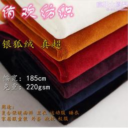 合金+絨布頸項鍊 韓系風格 流行配件 特色商品 洋裝搭配 結婚禮物 定情之物 單條價【AKAB001】Z.MO鈦鋼屋 歷史價格詳細信息