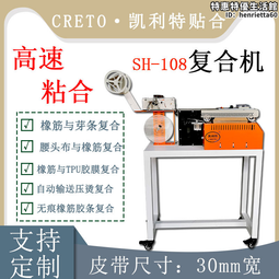 TPU 橡皮筋 各種規格 台灣現貨 歷史價格詳細信息