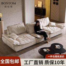 帆船沙發可調節高靠背大坐深客廳直排奶油風科技布藝雪尼爾絨沙發 歷史價格詳細信息
