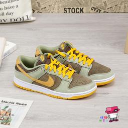球鞋補習班 NIKE DUNK LOW SE IF LOST 奶油白 焦糖底 接拼 休閒 復古鞋 FJ5475-100 歷史價格詳細信息