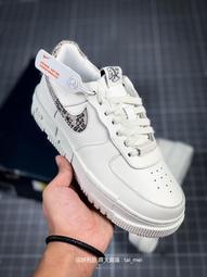 Nike Air Force 1Pixel 像素 灰白 女款 休閒 步 DC1160-100 現貨慢跑鞋【ADIDAS x NIKE】 歷史價格詳細信息