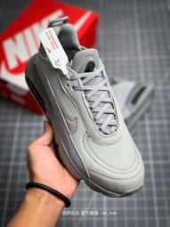 Nike Air Max 2090 男鞋 黑橘 炫彩 潑墨 氣墊 慢跑 休閒鞋 DD8497-160 歷史價格詳細信息