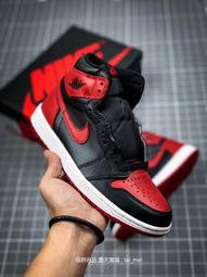 AIR JORDAN 1 RETRO HIGH OG AJ1 黑紅白 百搭 防滑 籃球鞋 55508 歷史價格詳細信息