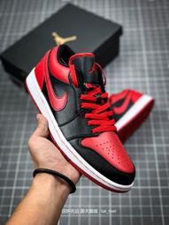 耐吉 Nike Air Jordan 1 Low 運動鞋 休閒鞋 板鞋 男女鞋 公司貨 歷史價格詳細信息