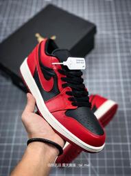 耐吉 Nike Air Jordan 1 Low 運動鞋 休閒鞋 板鞋 男女鞋 公司貨 歷史價格詳細信息