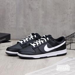 球鞋補習班 NIKE DUNK LOW RETRO PANDA 黑白 經典 熊貓 低筒 女 休閒鞋 DD1503-101 歷史價格詳細信息