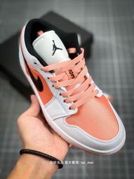 耐吉 Nike Air Jordan 1 Low 運動鞋 休閒鞋 板鞋 男女鞋 公司貨 歷史價格詳細信息