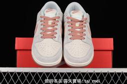 耐吉 Nike Dunk SB Low Decon N7 白色 運動鞋 休閒鞋 滑板鞋 歷史價格詳細信息