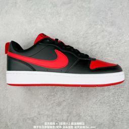 【特價】耐吉 Nike  Court Vision Low 春季男女低筒滑板鞋 休閒鞋 運動鞋 歷史價格詳細信息