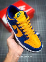 耐吉 Nike Dunk Low Low 藍黃 運動鞋 休閒鞋 板鞋 男女鞋 公司貨 價格比較,價格查詢,歷史價格詳細信息