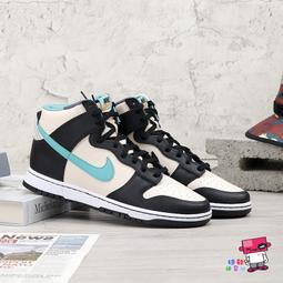 Nike Dunk High EMB Beige Black Washed Teal 米黑綠 高筒 休閒鞋 DO9455-200 歷史價格詳細信息