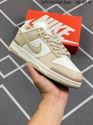 耐吉 Nike SB Dunk Low Twist"Panda"運動滑板“黑白熊貓立體鉤子” 歷史價格詳細信息