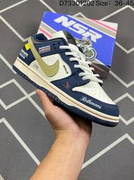 Nike SB Dunk Low&quot;20th Anniversary/White Silk&quot;低幫運動板鞋&ldquo;聯名閃電絲綢白黑 歷史價格詳細信息