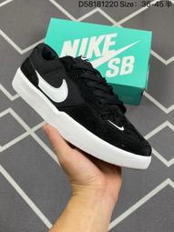 Nike 耐吉 滑板鞋 SB Force 58 男鞋 米白 藍 麂皮 帆布 抓地 運動鞋 板鞋 DV5477-003 歷史價格詳細信息