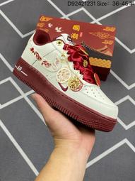 Nike Air Force 1 Low '07 男 藍白 AF1 休閒 運動 經典 休閒鞋 FQ4296-100 歷史價格詳細信息