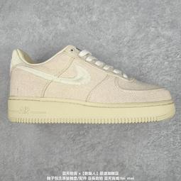 Stussy x Nike Air Force 1 全黑 中童 DD1578-001 歷史價格詳細信息
