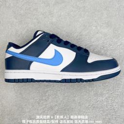 【乾飯人】耐吉 Nike Dunk Low 2024新款男女滑板鞋 休閑鞋 運動鞋 公司貨 X7 歷史價格詳細信息