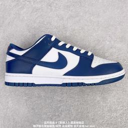 【乾飯人】耐吉 Nike Dunk Low 2024新款男女滑板鞋 休閑鞋 運動鞋 公司貨 X7 歷史價格詳細信息