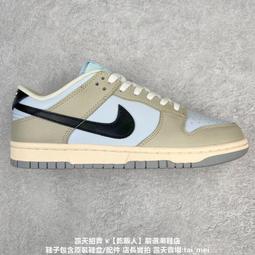 【乾飯人】耐吉 Nike Dunk Low 2024新款男女滑板鞋 休閑鞋 運動鞋 公司貨 X7 歷史價格詳細信息