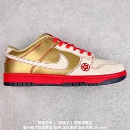 【乾飯人】耐吉 Nike Dunk Low 2024新款男女滑板鞋 休閑鞋 運動鞋 公司貨 X7 歷史價格詳細信息