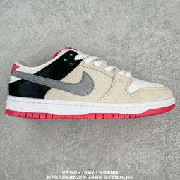 【乾飯人】耐吉 Nike Dunk Low 2024新款男女滑板鞋 休閑鞋 運動鞋 公司貨 X7 歷史價格詳細信息