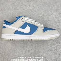 【乾飯人】耐吉 Nike Dunk Low 2024新款男女滑板鞋 休閑鞋 運動鞋 公司貨 X7 歷史價格詳細信息