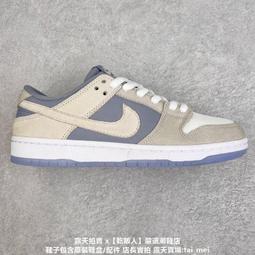 【乾飯人】耐吉 Nike Dunk Low 2024新款男女滑板鞋 休閑鞋 運動鞋 公司貨 X7 歷史價格詳細信息
