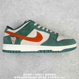【乾飯人】耐吉 Nike Dunk Low 2024新款男女滑板鞋 休閑鞋 運動鞋 公司貨 X7 歷史價格詳細信息