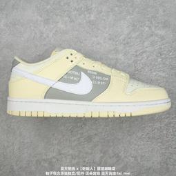 【乾飯人】耐吉 Nike Dunk Low 2024男女滑板鞋 休閑鞋 運動鞋 公司貨 B7 歷史價格詳細信息