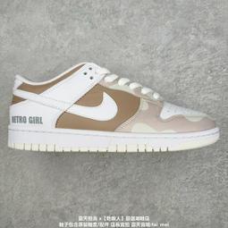 【乾飯人】耐吉 Nike Dunk Low 2024男女滑板鞋 休閑鞋 運動鞋 公司貨 B7 歷史價格詳細信息