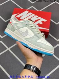 Nike Dunk Low 米白藍酒紅 GS 大童鞋 休閒鞋 FV8119-161 歷史價格詳細信息