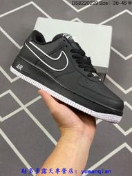 Nike Air Force 1 Low 男 黑影 運動 休閒 AF1 經典 休閒鞋 DV0788-002 歷史價格詳細信息