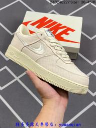 耐吉 Stussy x Nike Air Force 1 '07 &quot;White Cool&quot; 斯圖西聯名&ldquo;白麻布電繡鉤子&rdquo; 歷史價格詳細信息